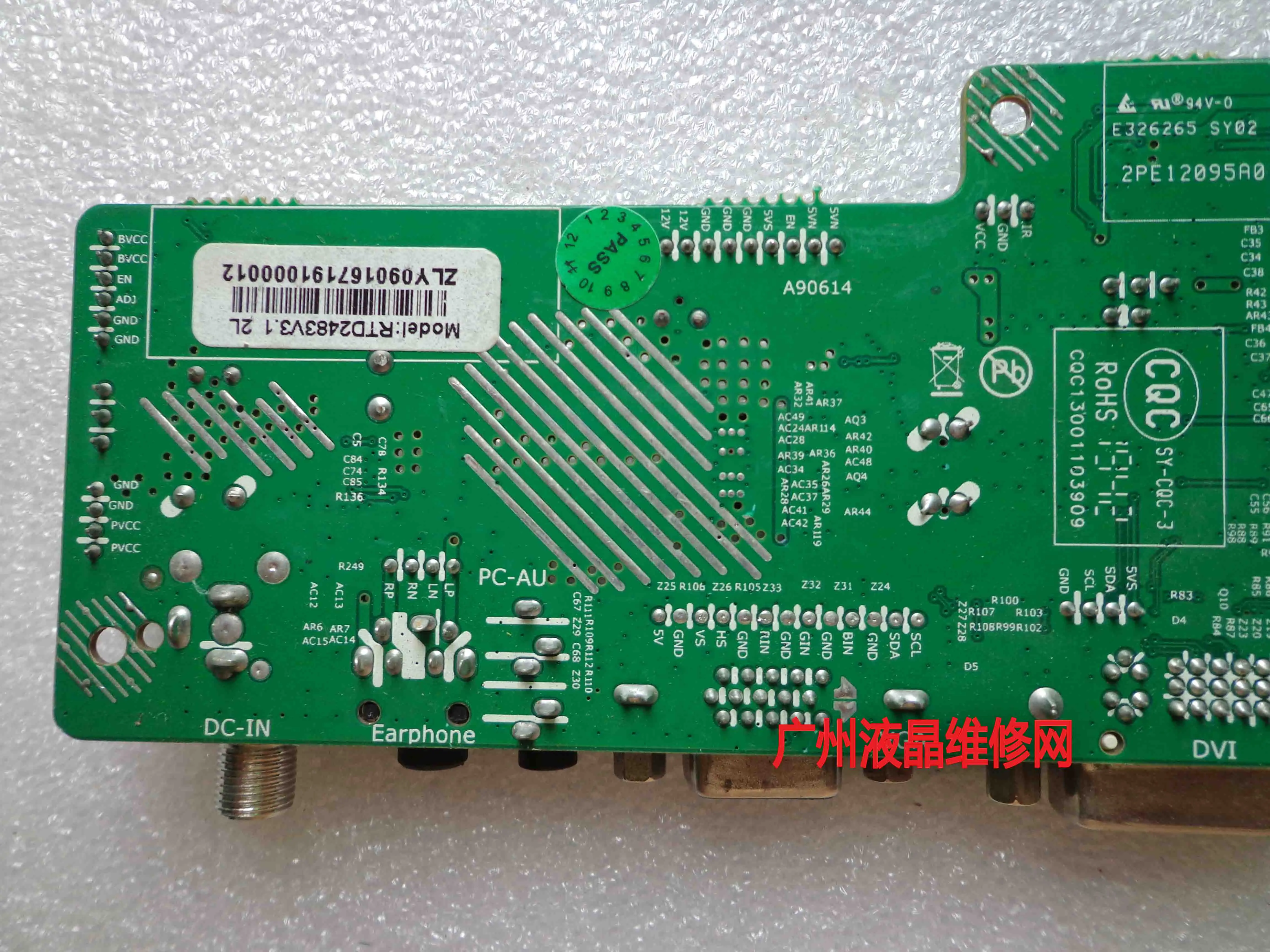 Jawest Touch think scheda driver per computer industriale scheda madre industriale RTD2483V3.1