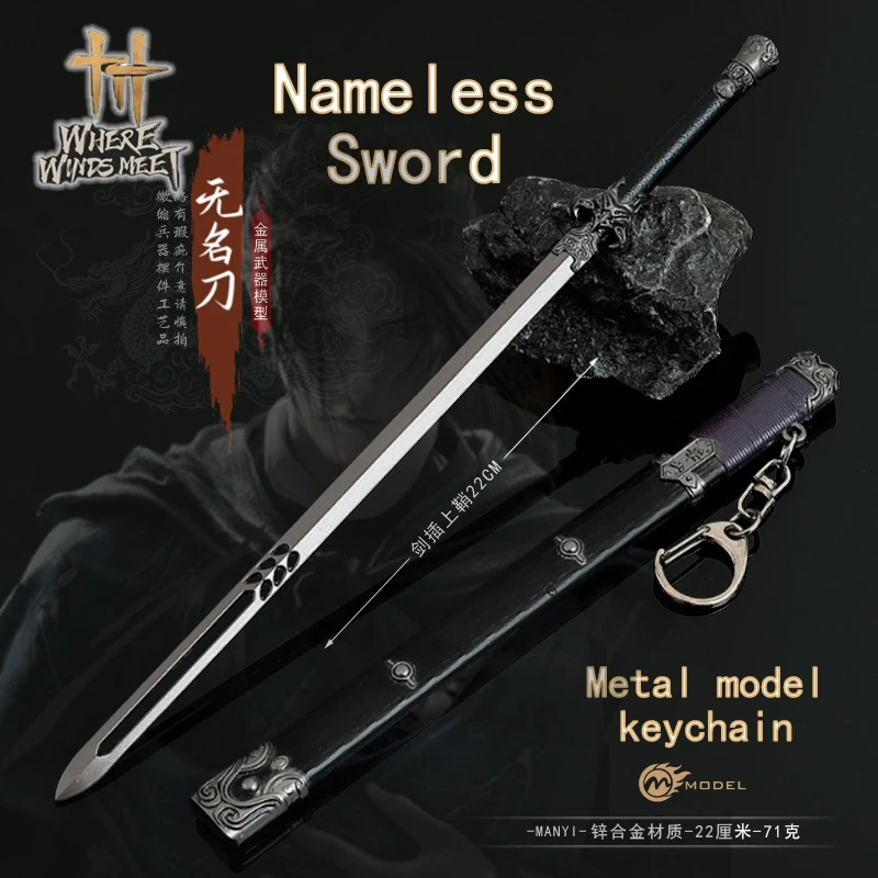 لعبة جديدة 20 سنتيمتر مجهولة السيف شفرة المفاتيح حيث يلتقي الرياح تسعة أضعاف الرمح المعادن تأثيري الدعائم هدية عيد ميلاد