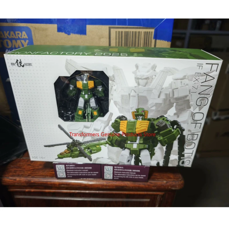 

Original Transformer Breastplate Team EX-71 Viper studio Optimus Prime Assembly model Action Mecha Mobile finished product