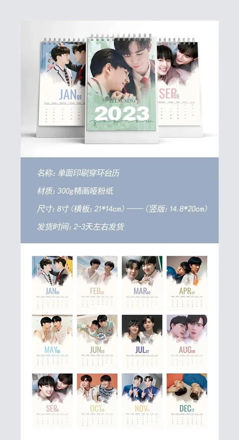 ZEENEW Calendar Thai Drama Cutie Pie 2023 Calendar Peripheral Support Photo Calendar Weekly Calendar with Gift box