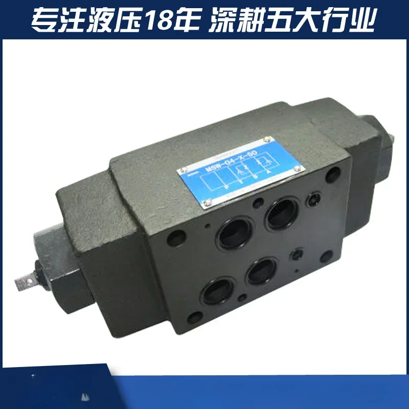 High Quality Hydraulic Directional Control Valve MSW-04-X-S20 Stacked One-Way Restrictive Valve Wholesale