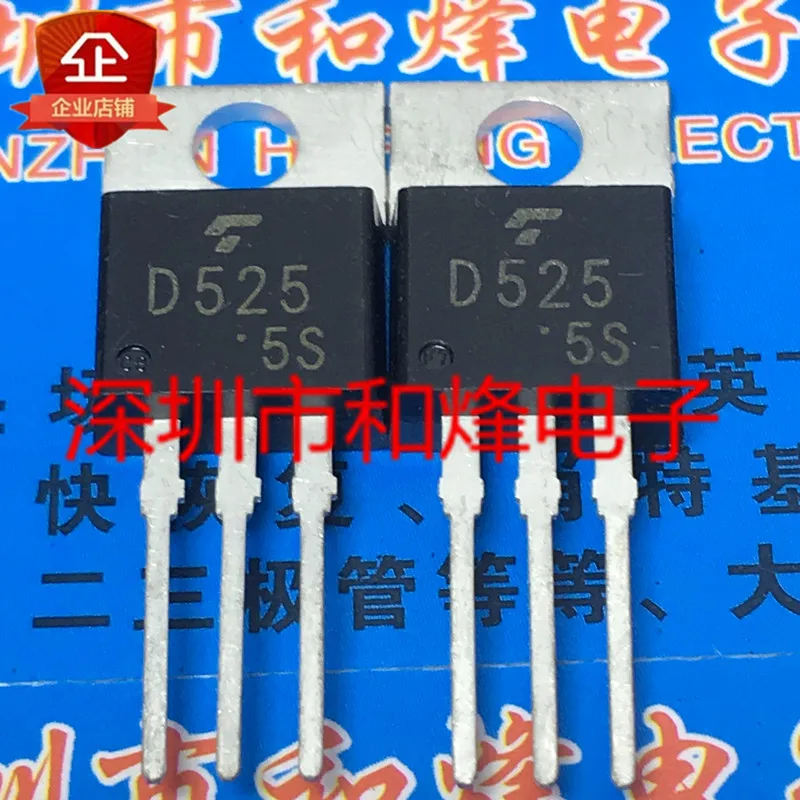 

20PCS/LOT 2SD525 D525 TO-220 100V 5A Datasheet - Electronic Component for Professional Use