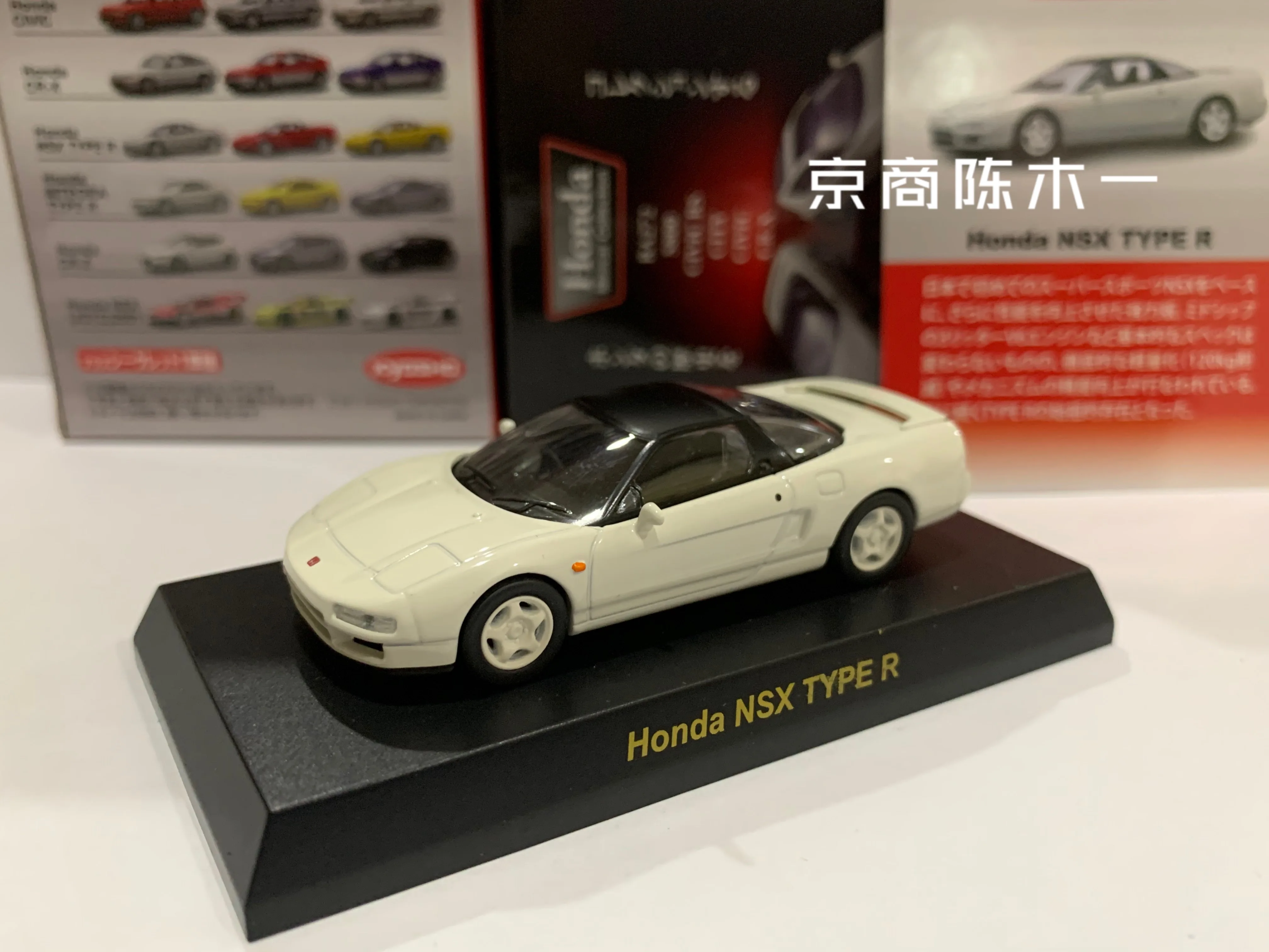 

1/64 KYOSHO Civic RS Nsx Type-R Collect die casting alloy trolley model