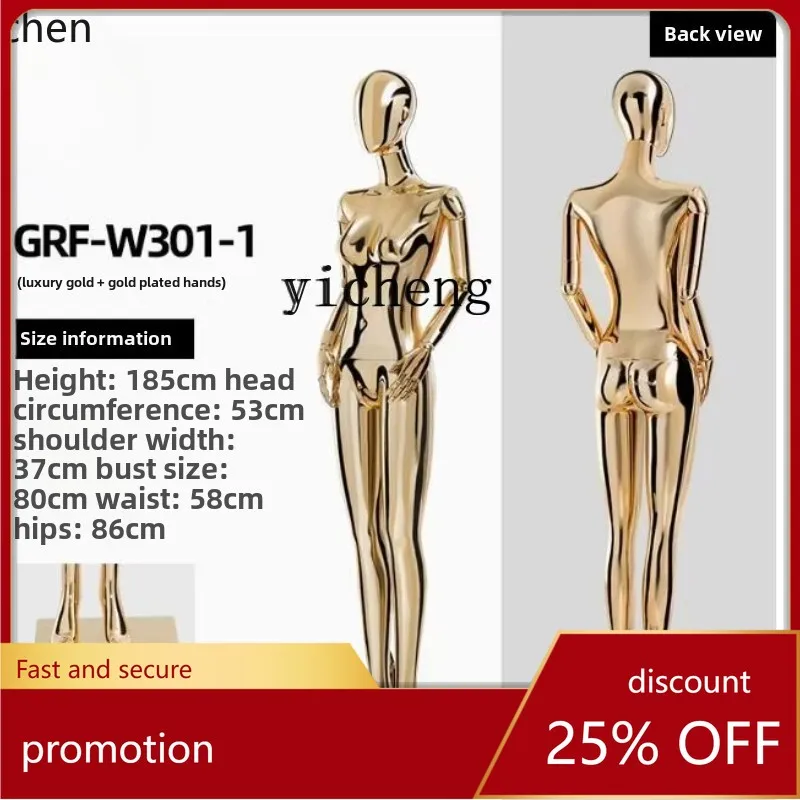 HXL model props women's clothing store window display stand electroplated full body platform flat shoulder high-end doll