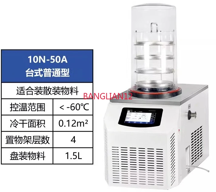 Freeze-dried food fruit and vegetable Cordyceps small vacuum freeze dryer pet laboratory