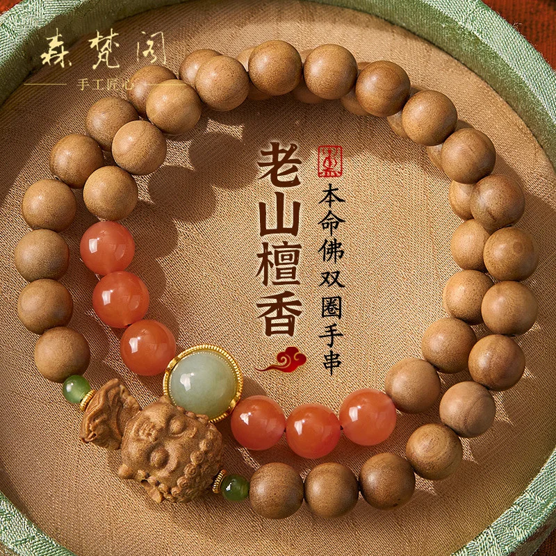 Bracelet Natural Material Sandalwood Buddha Beads Jade Safety Buckle South Red Green Agate Hand Carved Men and Women Same Style