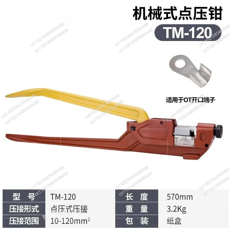 Manual Point Crimpi…