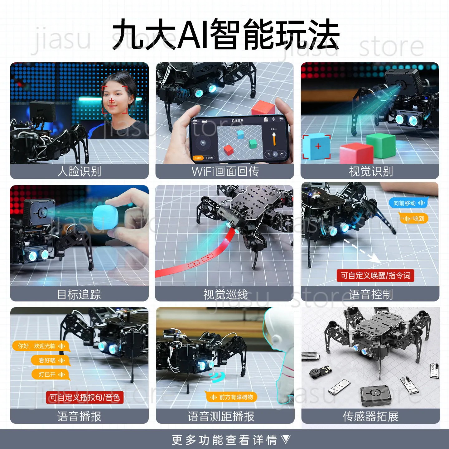 ESP32 hexapod robot miniHexa bionic spider AI visual recognition voice Arduino programming