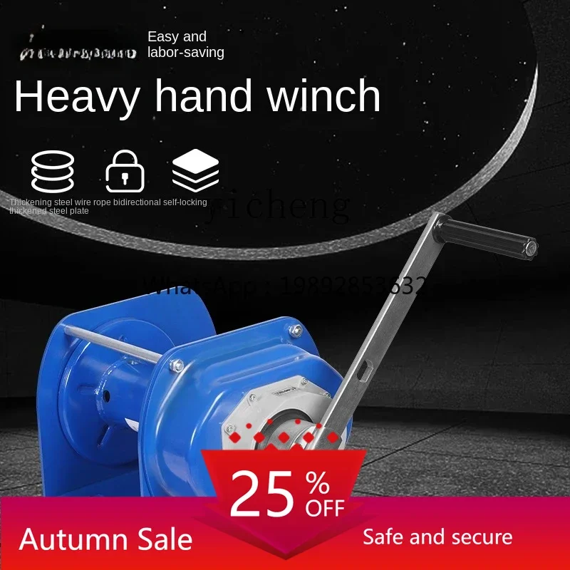 

TQH heavy duty hand winch self-locking manual winch tractor with brake winch crane lift hoist
