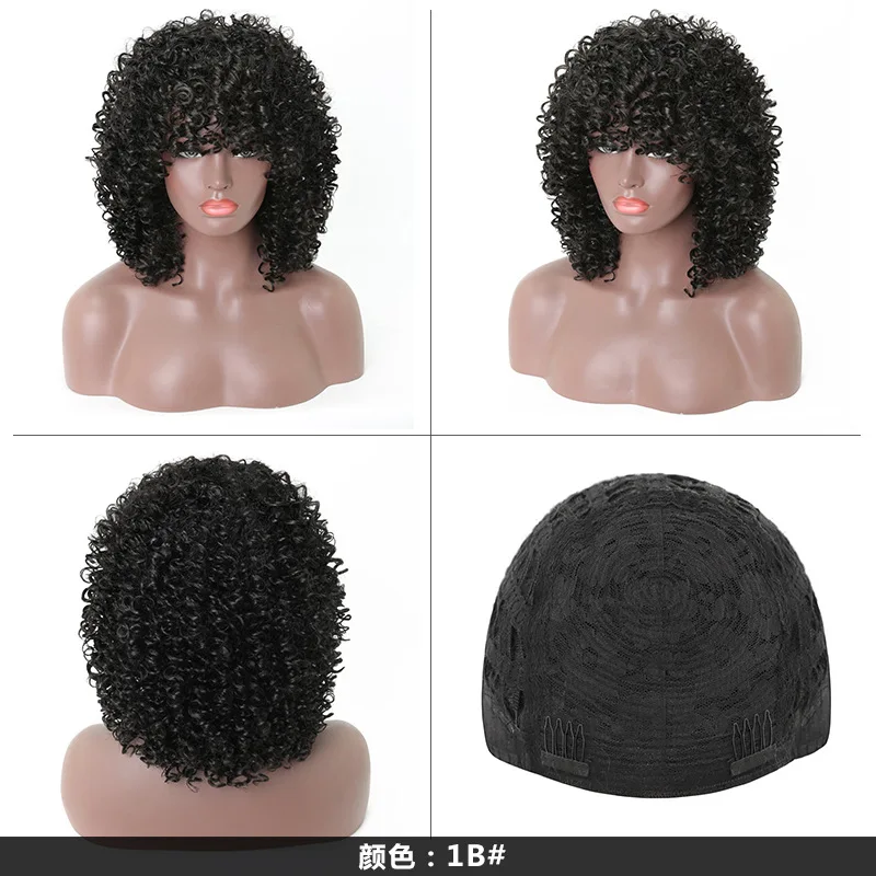 

Парик в европейском и американском стиле, классический маленький вьющийся парик средней длины, Т-образный цвет, коричневый, из высокотемпературного волокна