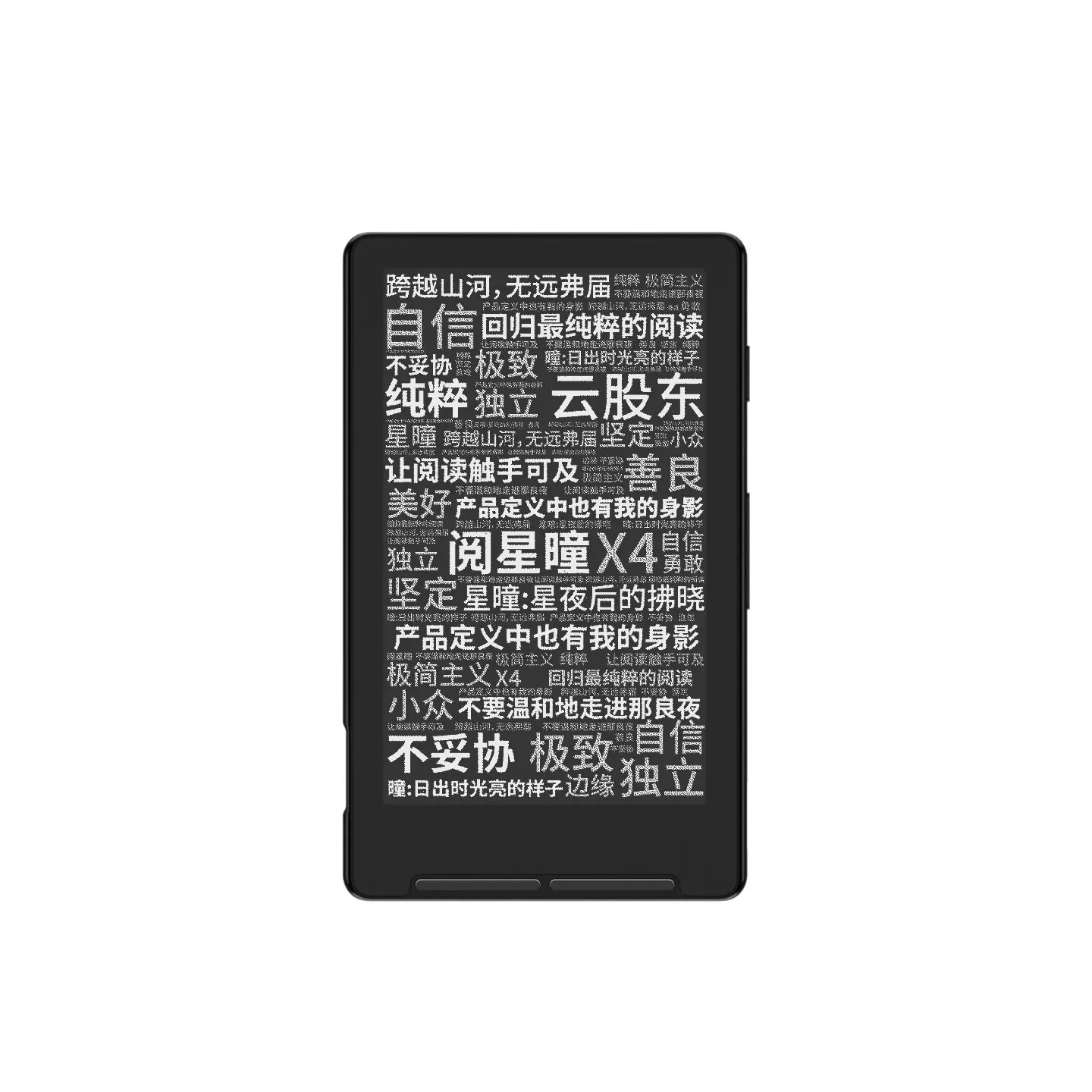 

XTEINK X4 устройство для чтения электронных книг с чернильным экраном, магнитный 4,3 дюйма, 220 дюймов, 220 дюймов, устройства для чтения электронных книг, портативный ультратонкий мобильный телефон XTEINK X4, подарки для мужчин