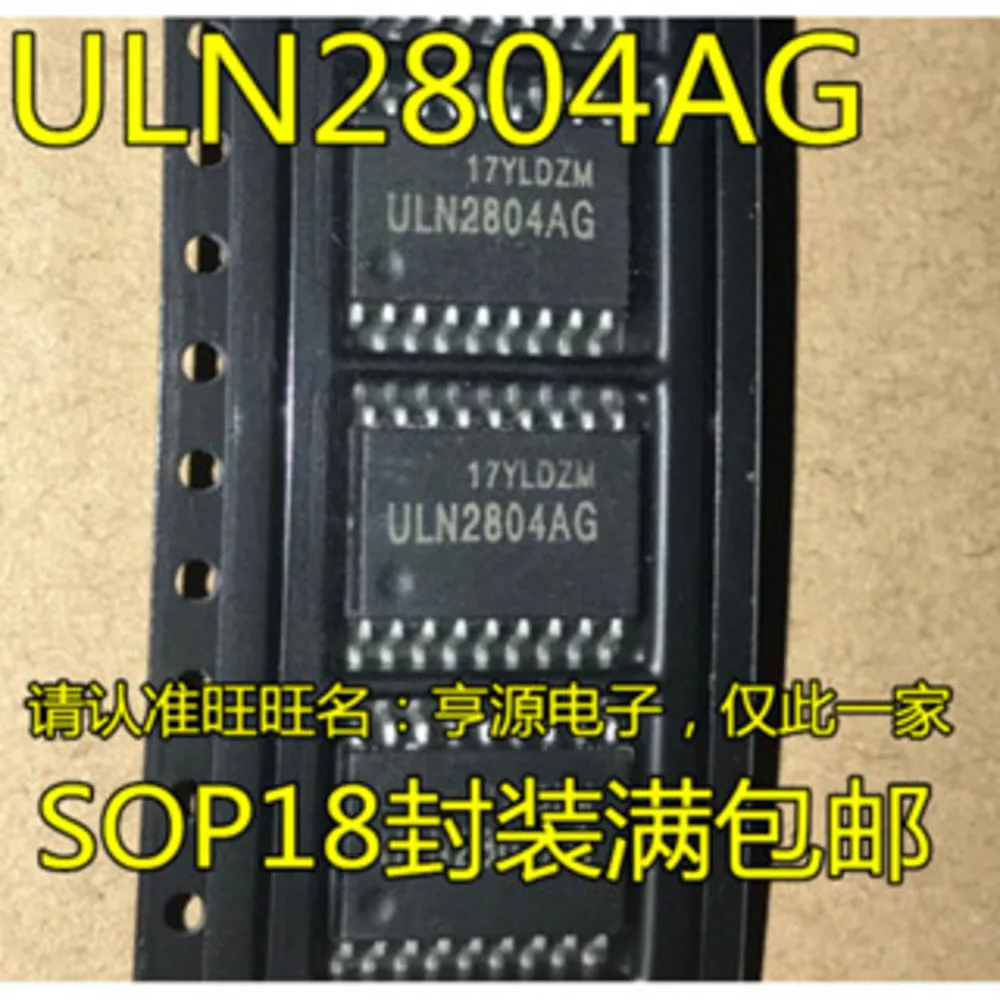 ICWinWinIC ULN2804AG ULN2804AFWG SOP-18