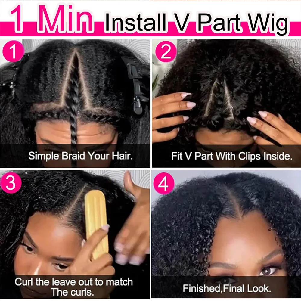 既製品の機械製縫い付けウィッグ、アフロ縮れ毛人毛ナチュラルアップグレードブラジリアンレミーVパートウィッグ、初心者向け