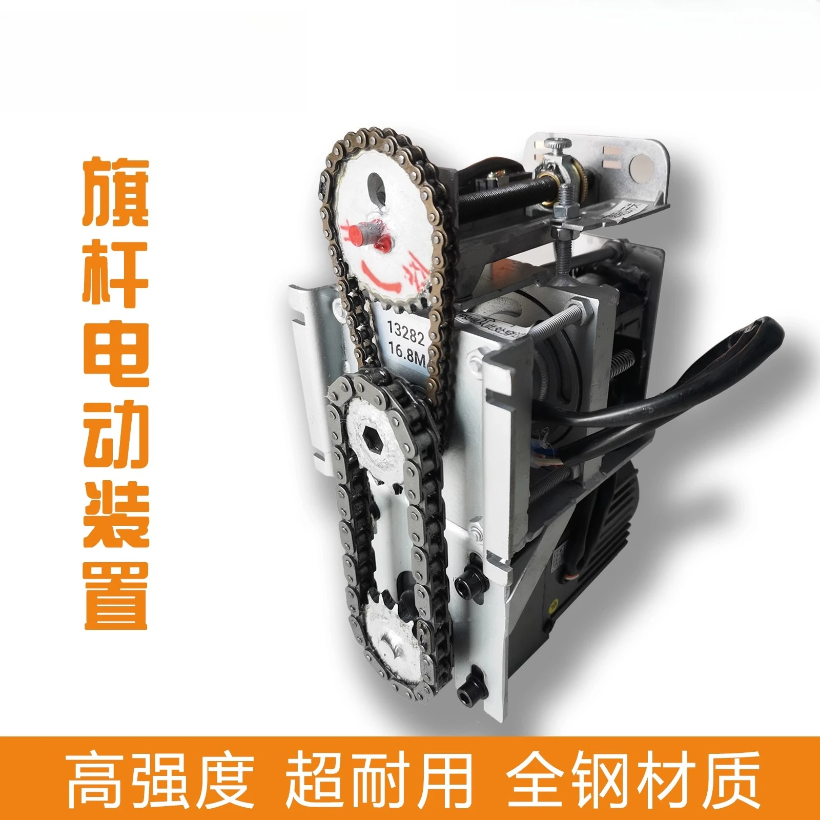 Outdoor stainless steel cone integrated flagpole motor accessories electric lifting device synchronous remote control system