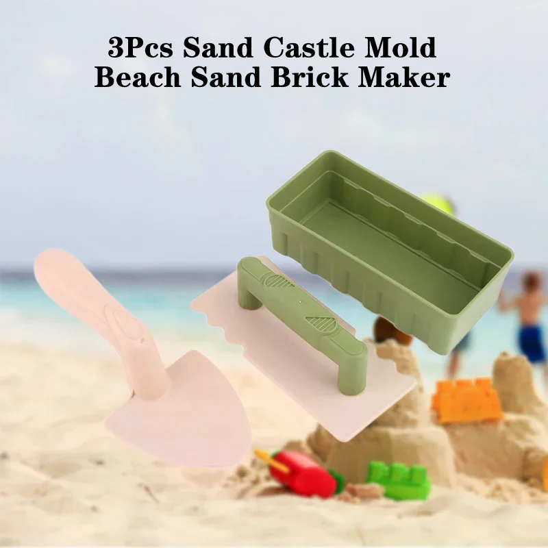 3Pcs/set Beach Toys Kit Snow Toy Sand Fun Brick Maker Sand Castle Mold Toys Summer Winter Outdoor Beach Snow Build Toy Kid Gifts