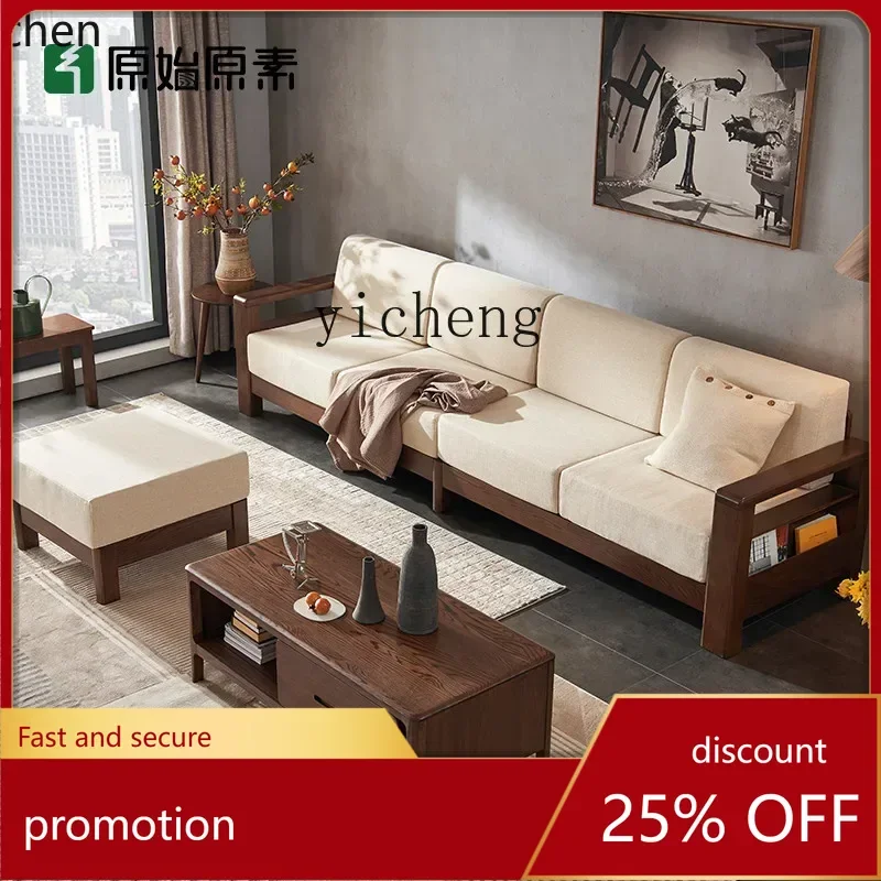 HXL Oak Solid Wood Sofa Modern Minimalist Black Walnut Color Living Room Sofa Combination