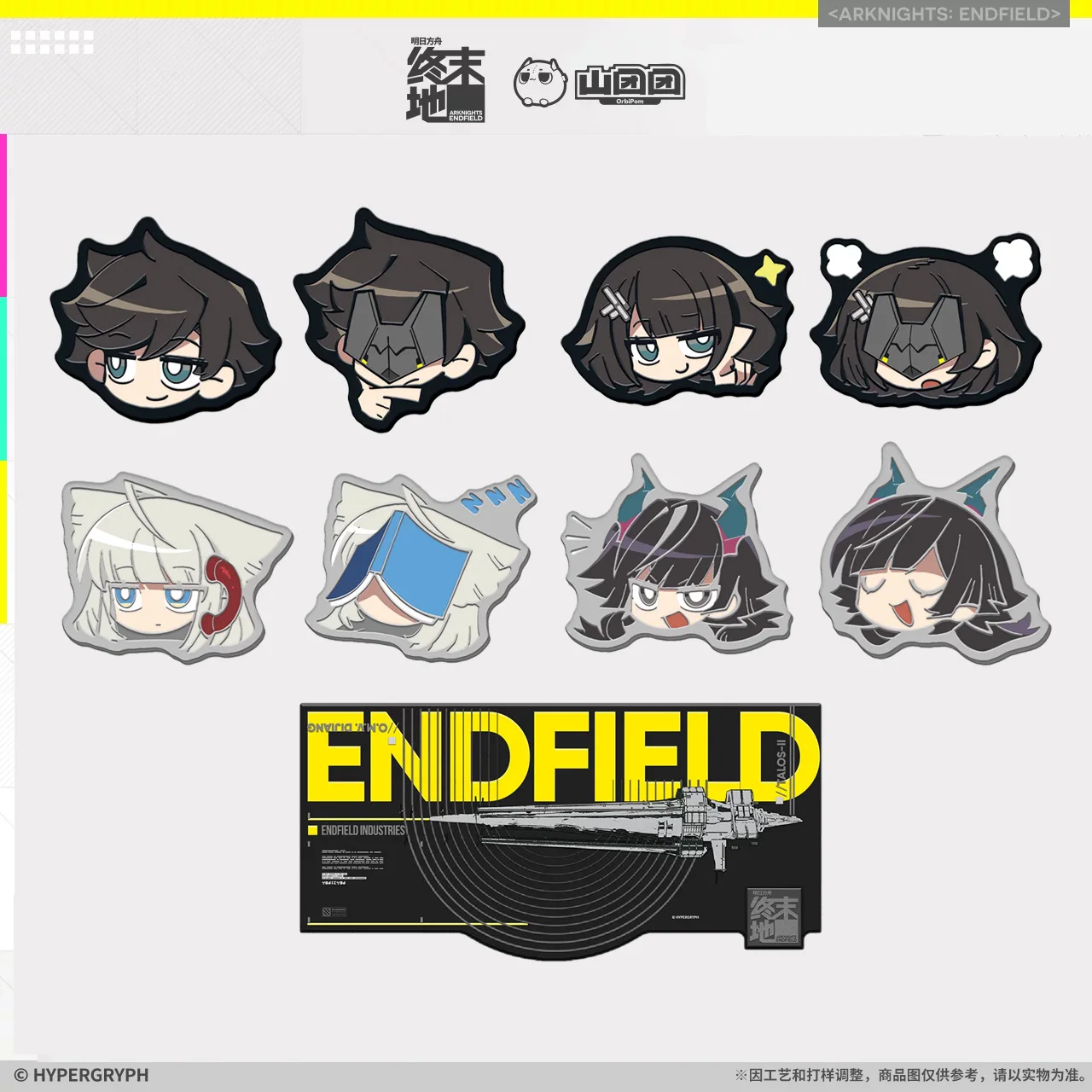 

Presale Sunsyea Arknights:Endfield Official Merch Original Authentic Metal Badge Chen Qianyu Endmin Perlica