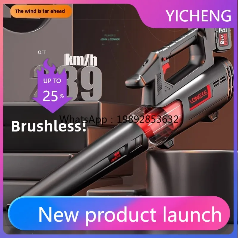 

lithium battery leaf blower greenhouse super strong blower dust collector turbo fan