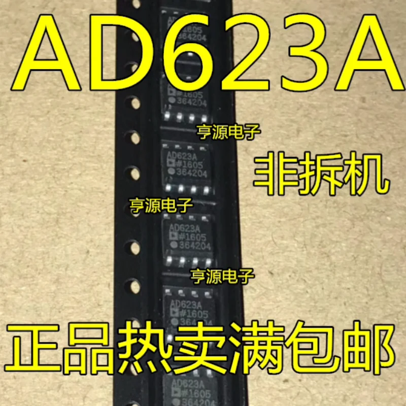 1-10pcs/lot AD623A AD623AR SOP8 AD623ARZ