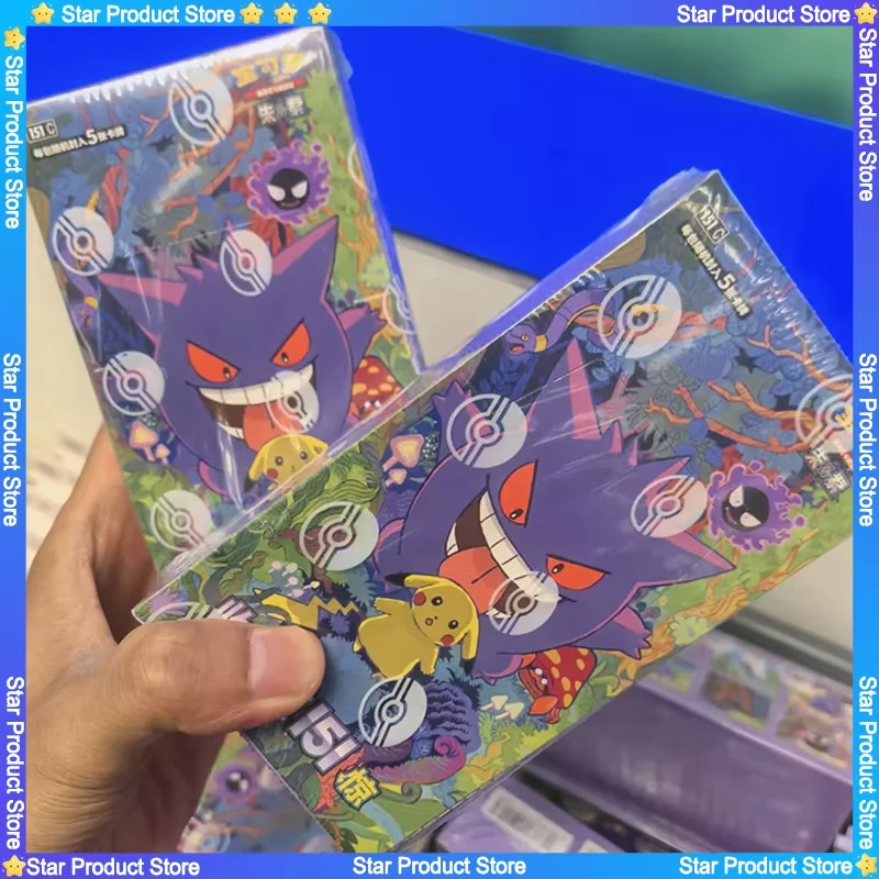 Pkm Card Wholesale Ptcg Simplified Chinese Zhu Zi 151 Change Series Blind Box Collectible Game Cards Gengar Toy Gift