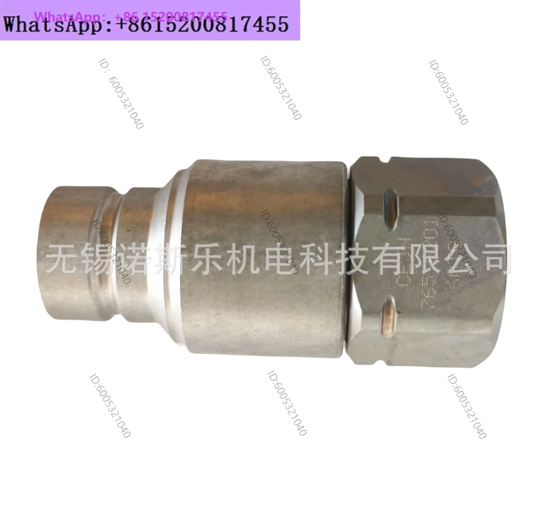 CEJN Sheehan Hydraulic Quick Coupling 10 765 1201
