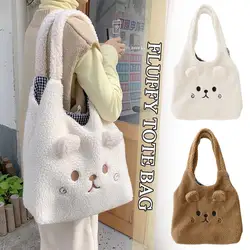 Bolso escolar con bordado de dibujos animados para mujer, bolsa de mano de felpa suave, bolso de compras, bolso de hombro, lindo, invierno, nuevo, N8Y7