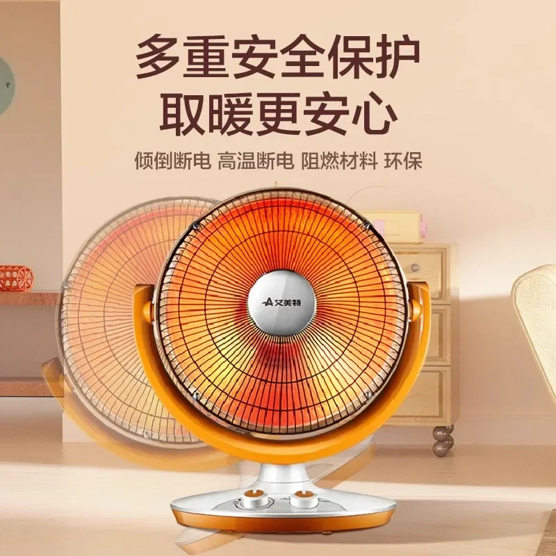 New electric heater small sun heater household living room bedroom quick heating electric heater wide angle heating