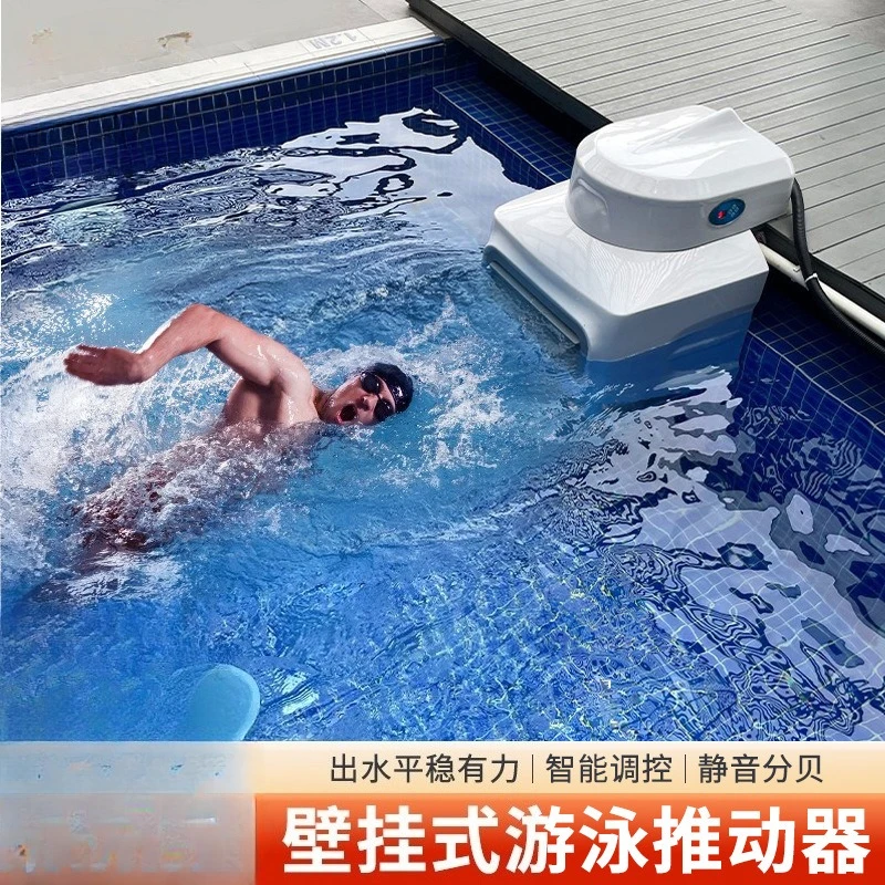 Wall Mounted Laminar Flow Thruster Home Indoor Pool Countercurrent Training Surfing Fitness Machine