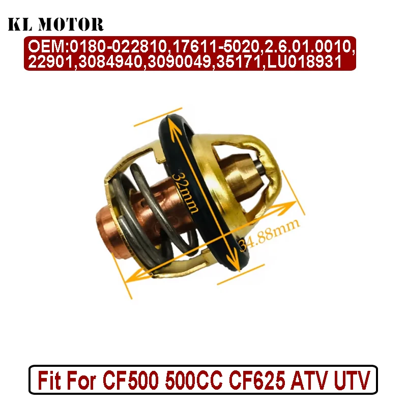

Термостат Linhai 250 260 300 400 M для скутера Linhai Feishen ATV