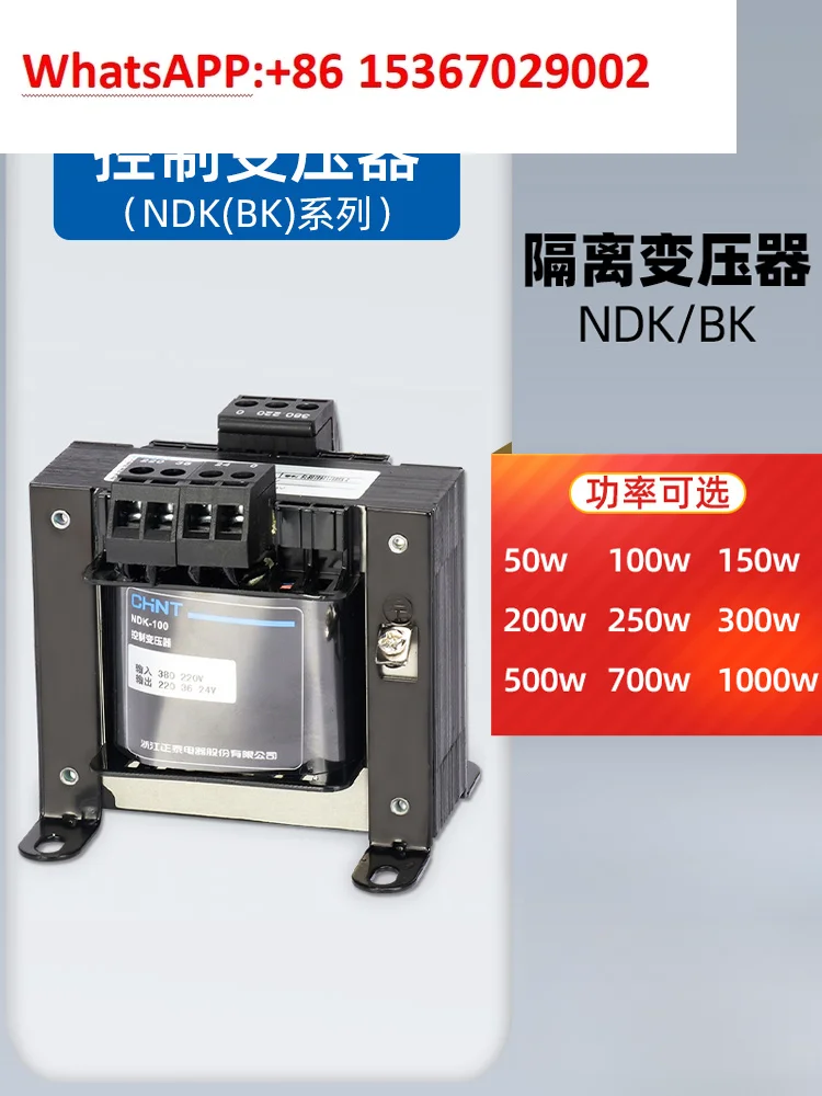 single-phase isolation control transformer BK-500VA 380v 220v to 220v 24v NDK-500w