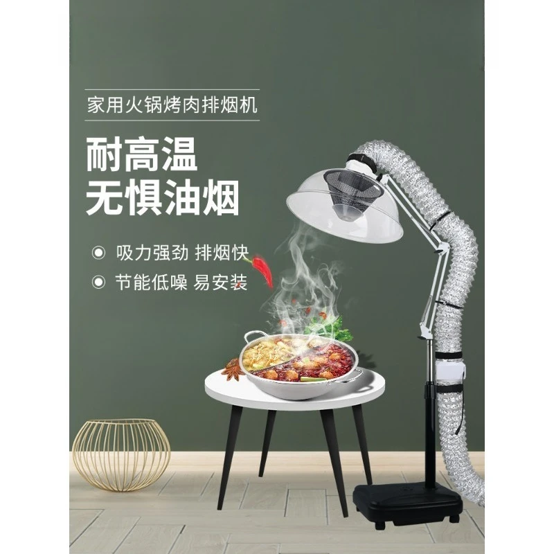 Household hot pot barbecue exhaust device Korean barbecue folding arm barbecue exhaust equipment 2