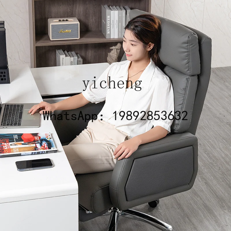 leather office chair comfortable sedentary boss chair office ergonomic computer chair