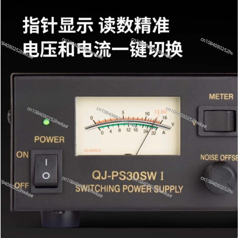 PS30SWI Vehicle Radio Base Station DC Regulated Communication Switching Power Supply 13.8V 30A