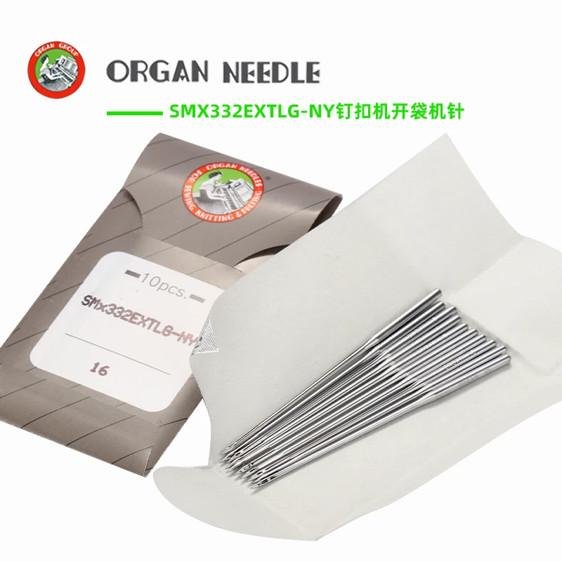 SMX332EXTLG-NY Orga…