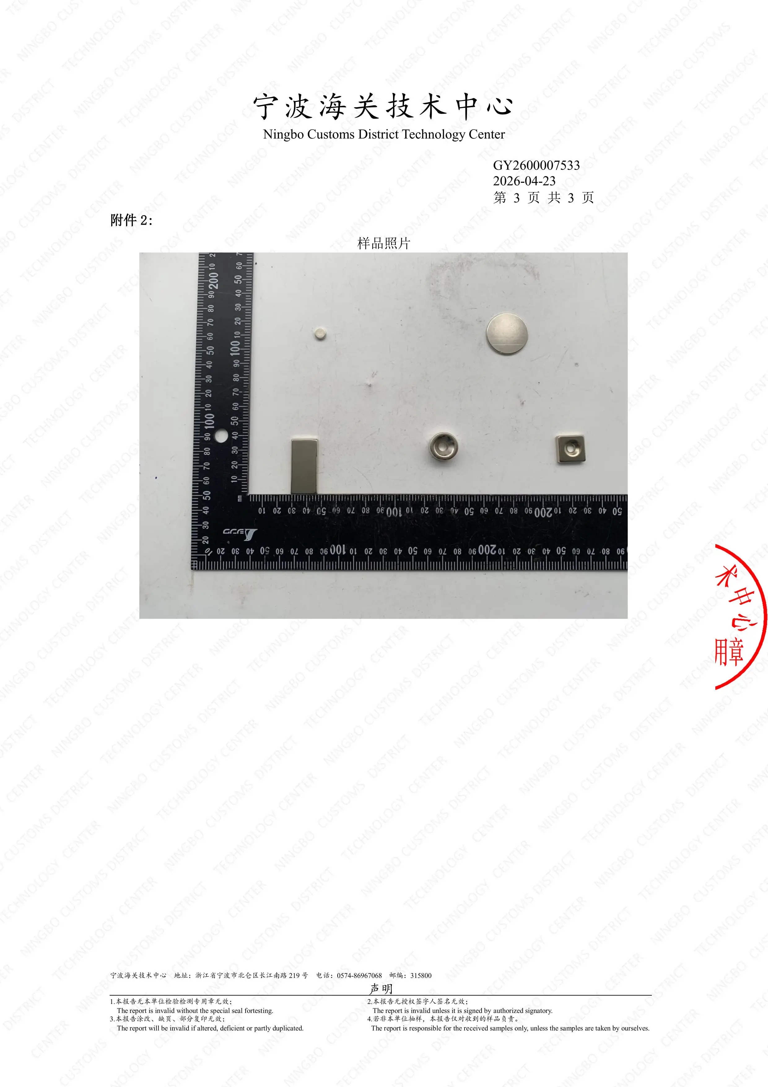 360 Grad drehbarer Magnethaken, starke Krafthaken, Magnet, super stanzfrei, selbstklebender Schlüsselaufhänger, Wandhaken – Detail 8