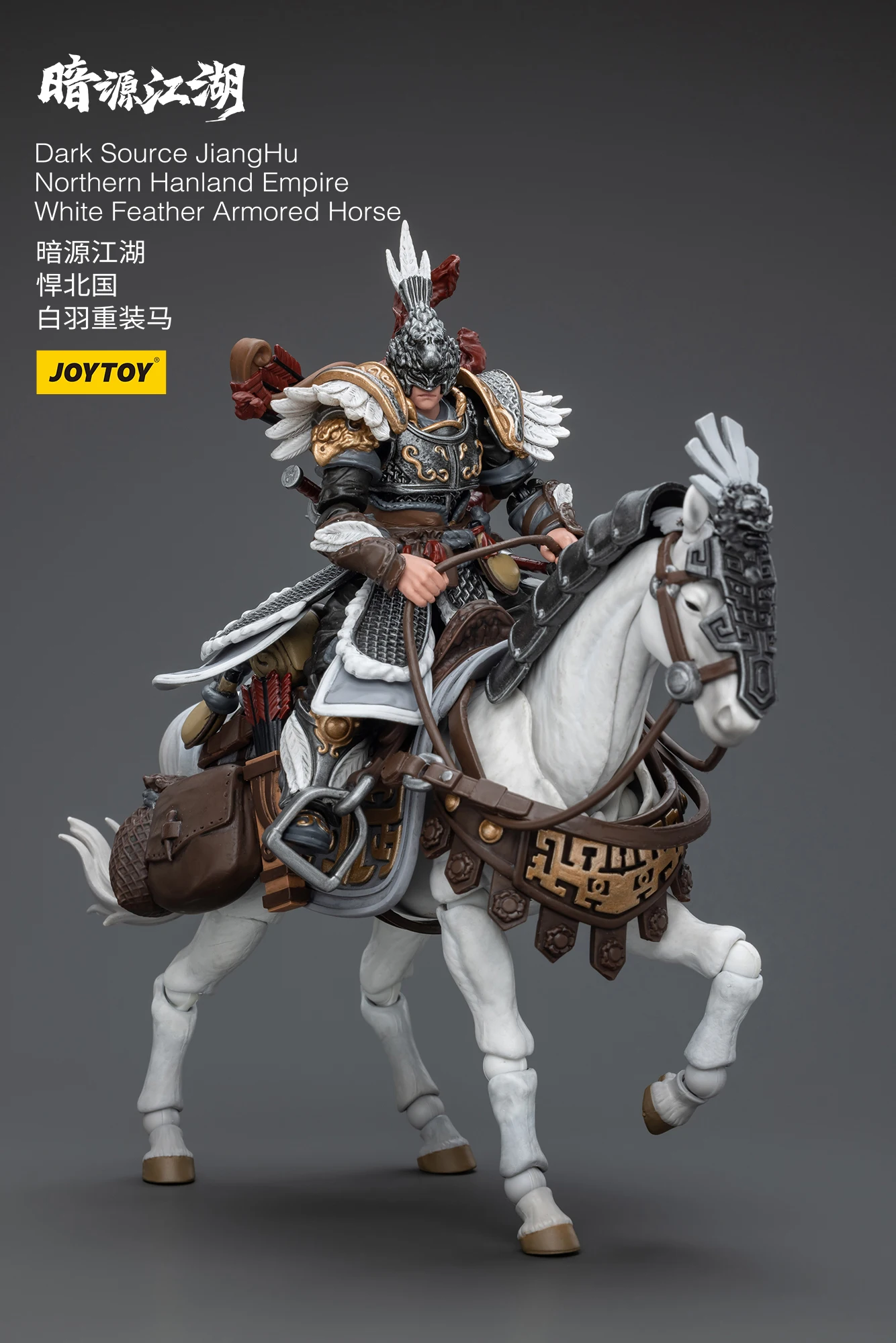 JOYTOY 1/18 figurine Source sombre JiangHu Empire de la Hanland du nord plume blanche champ de neige tir à l'arc modèle de cheval de cavalerie
