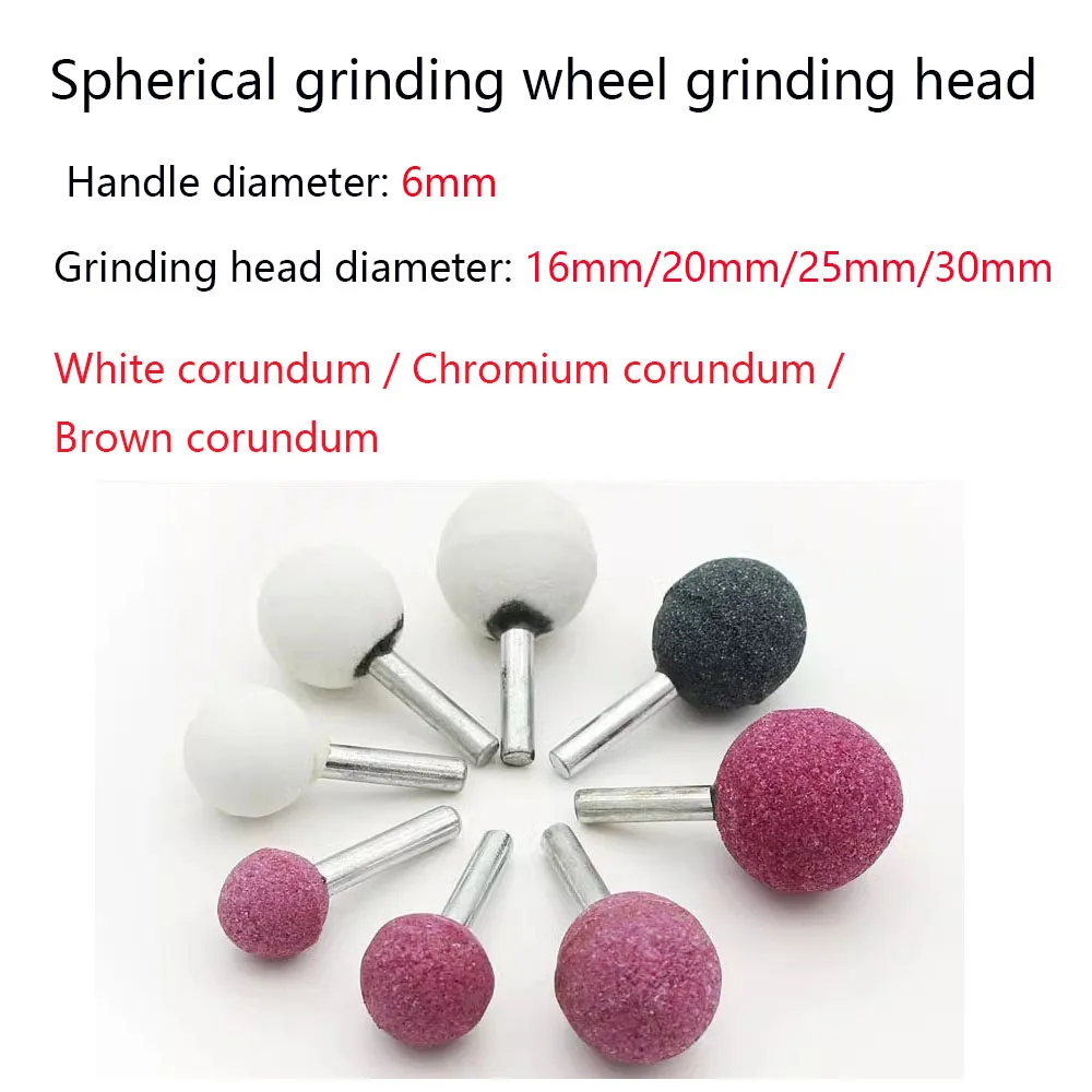 

10 Pcs 6mm handle brown white red corundum grinding wheel grinding head spherical grinding head metal polishing spherical flint