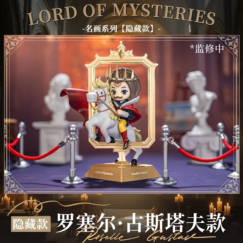 

LORD OF MYSTERIES, серия знаменитых картин, слепая коробка, Mystery Box Caixa Sorpresa, аниме-фигурки для девочек, милая модель, подарок на день рождения