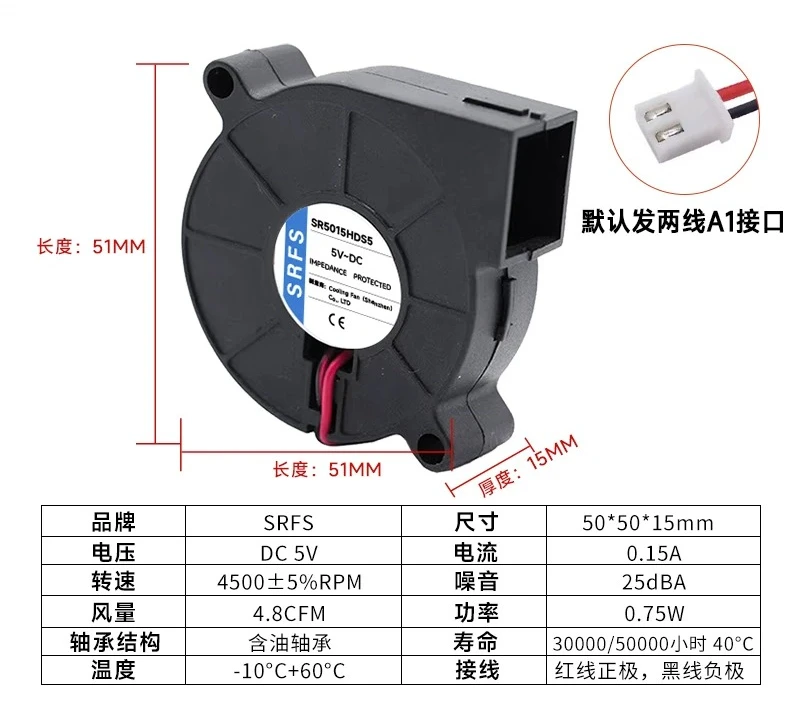 Silent blower 5015 5CM Turbine fan 5V 12V 24V Humidifier Centrifugal fan USB