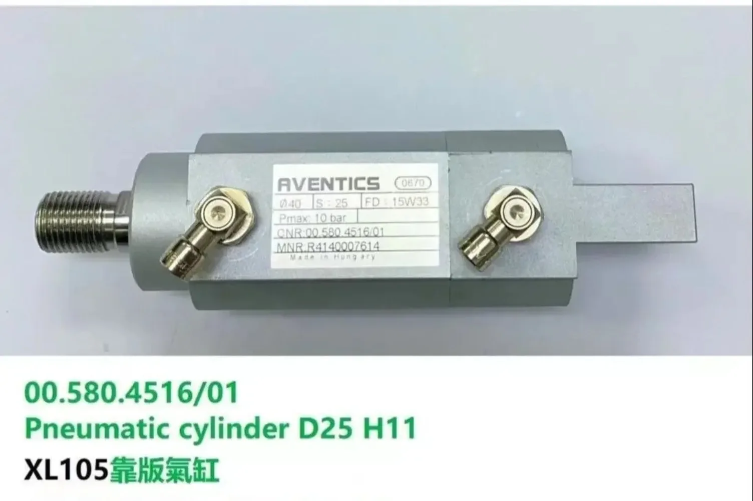 00.580.4516/01 Air Pneumatic Cylinder D25 H11 11/19 for Heidelberg XL105 CD102 Offset Printing Machine – High Quality Parts