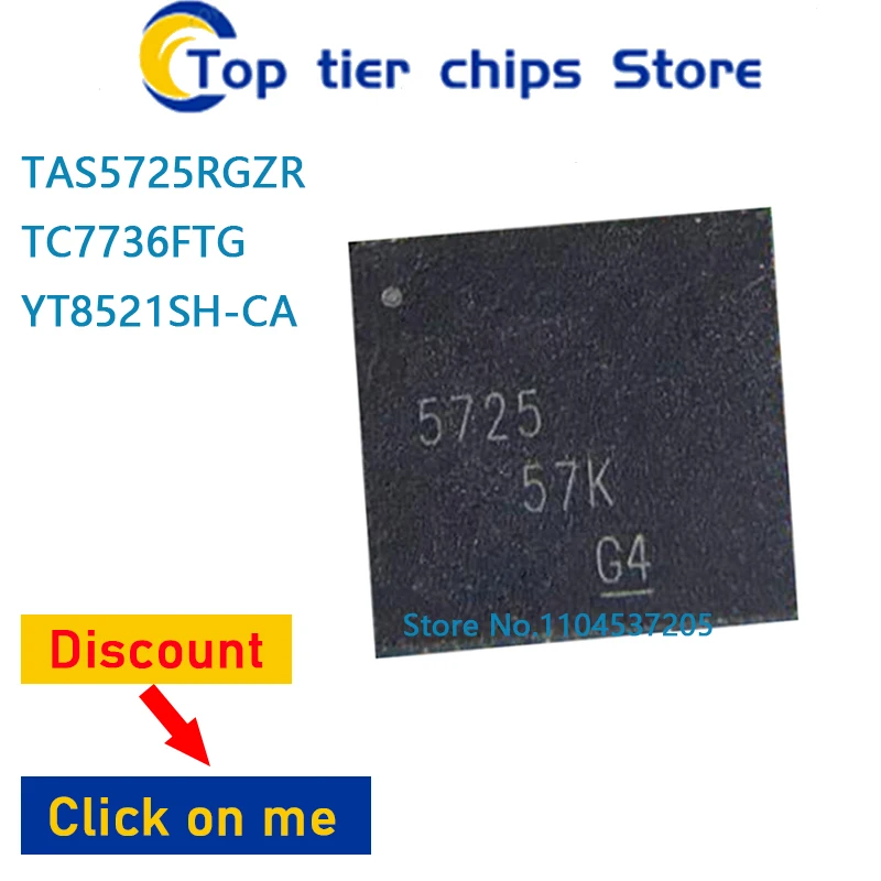 

10 шт. ~ 5 шт./лот TAS5725RGZR TAS5725RGZ TAS5725 TC7736FTG TC7736 YT8521SH-CA YT8521SH QFN 100% НОВЫЕ