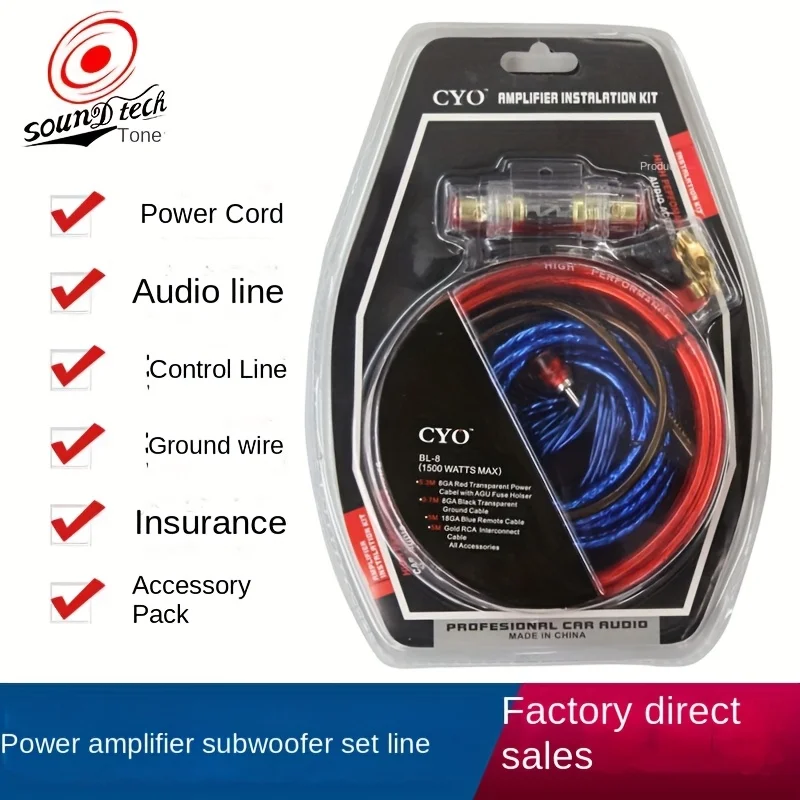 

10GACar Audio Subwoofer 4.5Rice Power Cord、Audio Cable、Control Line、Ground Wire、Insurance、Accessory Kit Set For car and home use