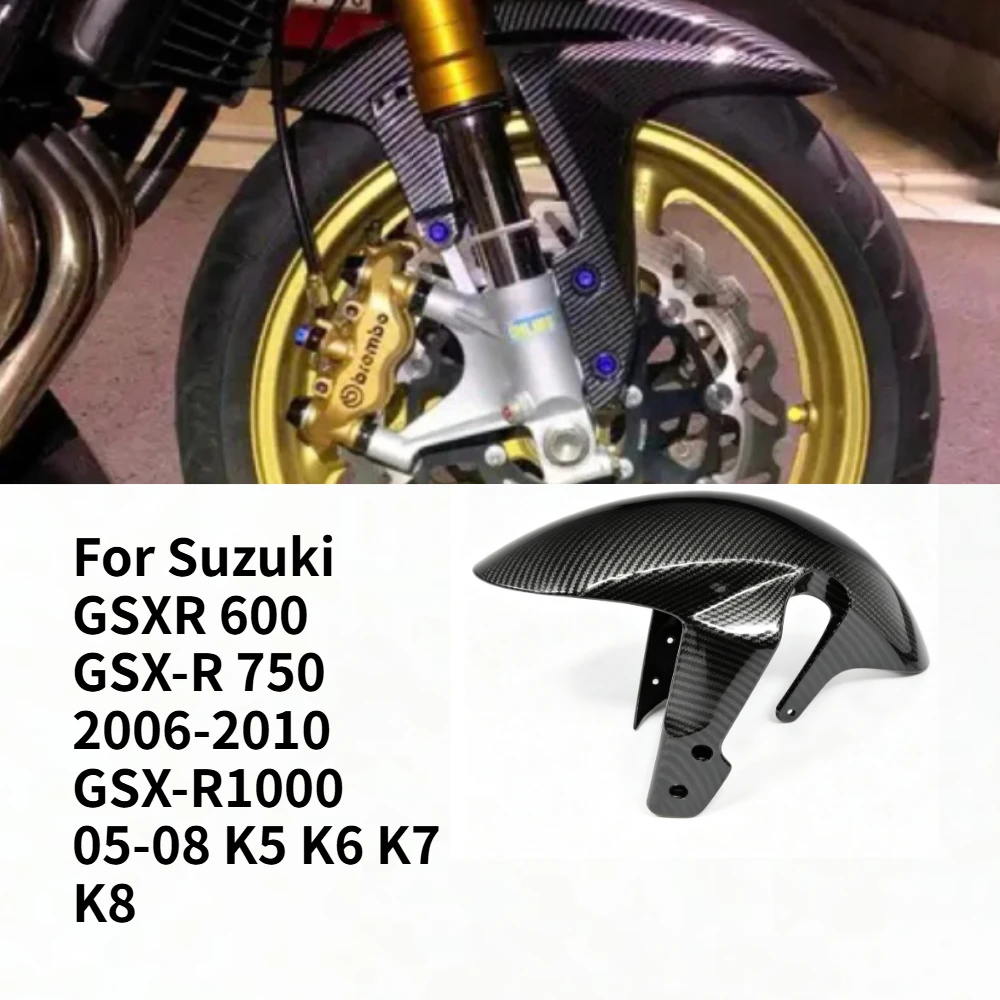 Motorcycle Carbon Fiber Front Fender Splash Mudguard For Suzuki GSXR 600 GSX-R 750 2006-2010 GSX-R1000 05-08 K5 K6 K7 K8