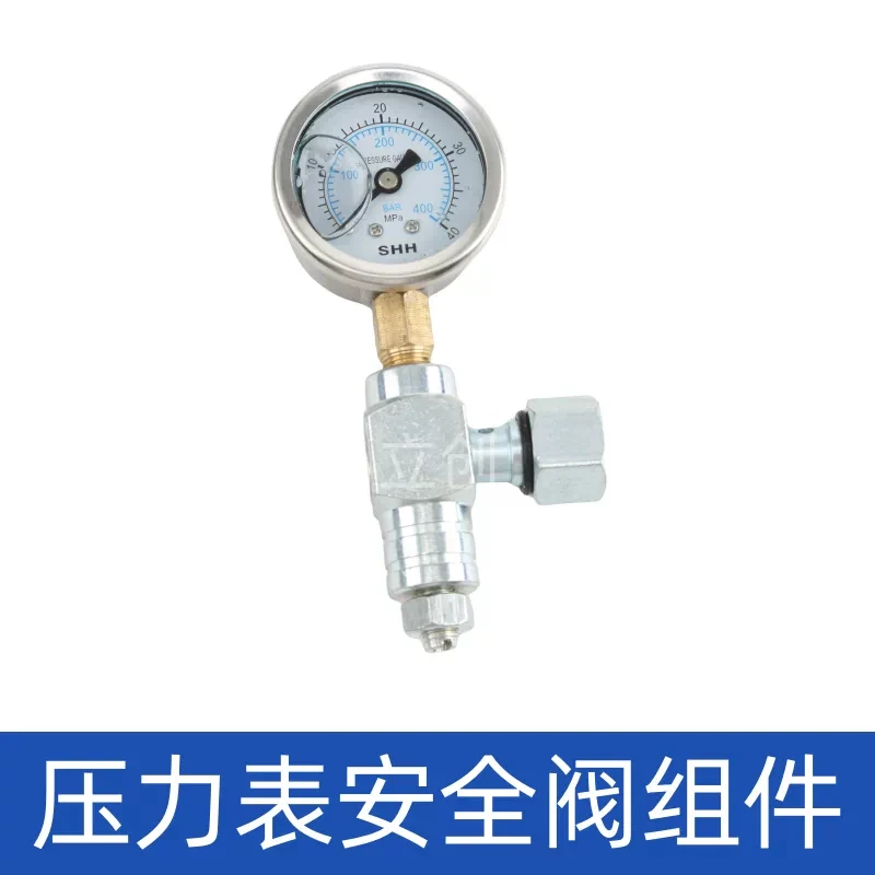 Pump unit lubrication pump overflow valve, yellow oil pump plunger assembly, electric Sigma assembly valve