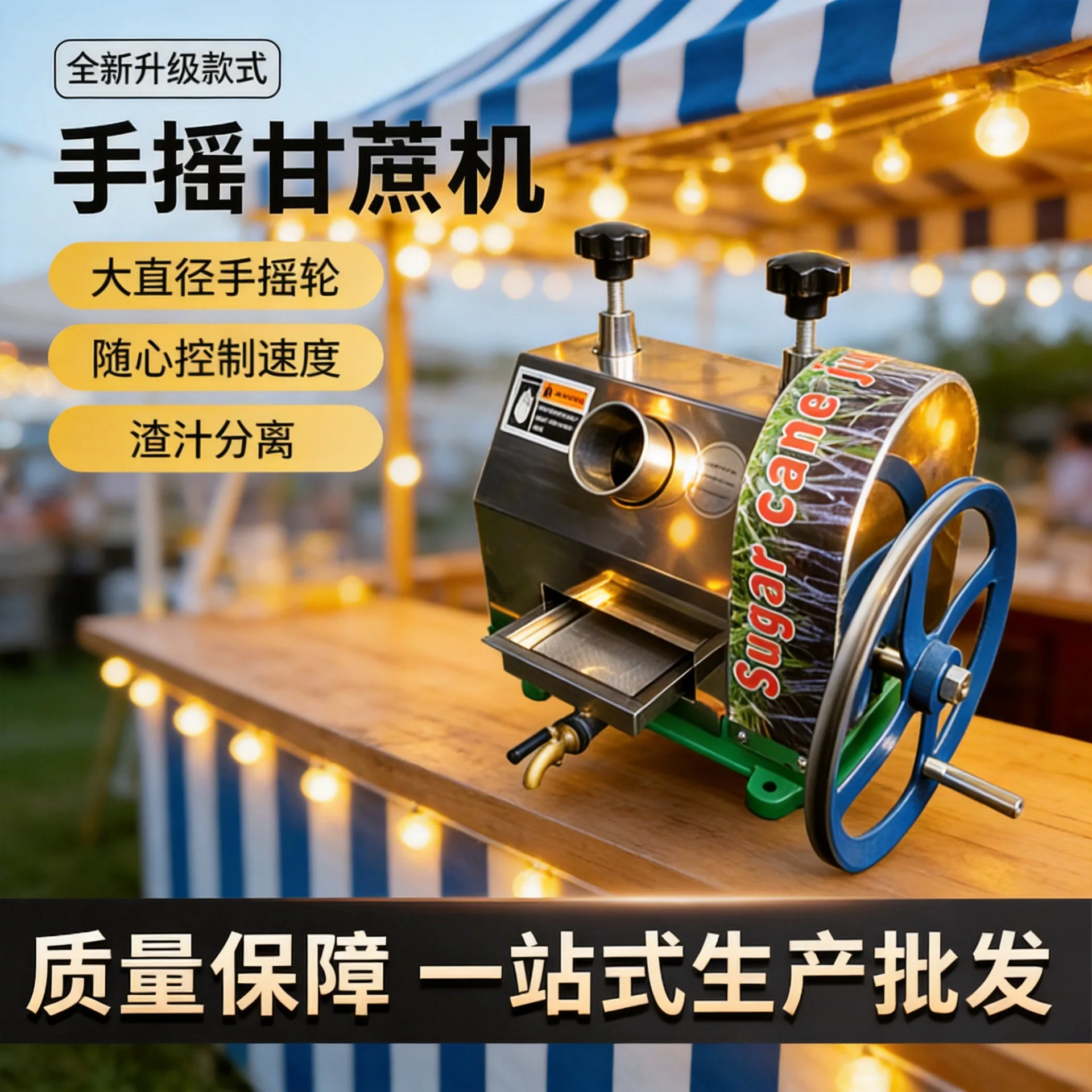 Small stall commercial sugarcane juicer stainless steel hand crank sugarcane ginger press sugarcane juicer wholesale