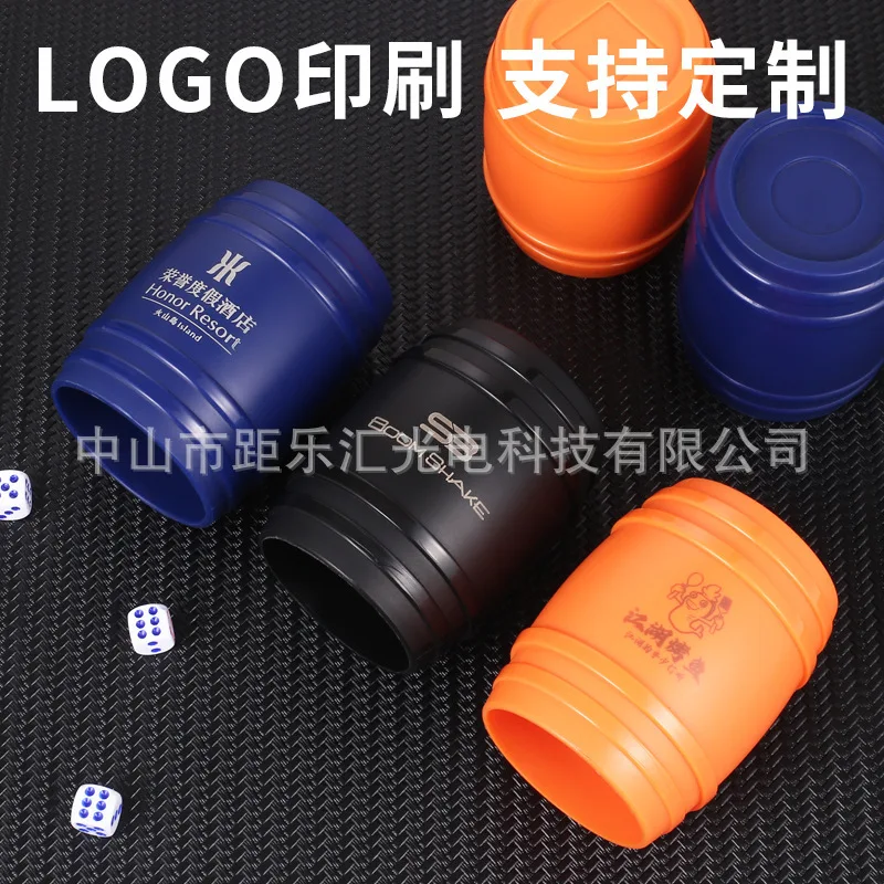 

Бар КТВ кубики чашка встряхивание кубики устойчивые к падениям цветная чашка матовая на ощупь бочка для вина сито чашка встряхивание сито может быть печатным логотипом