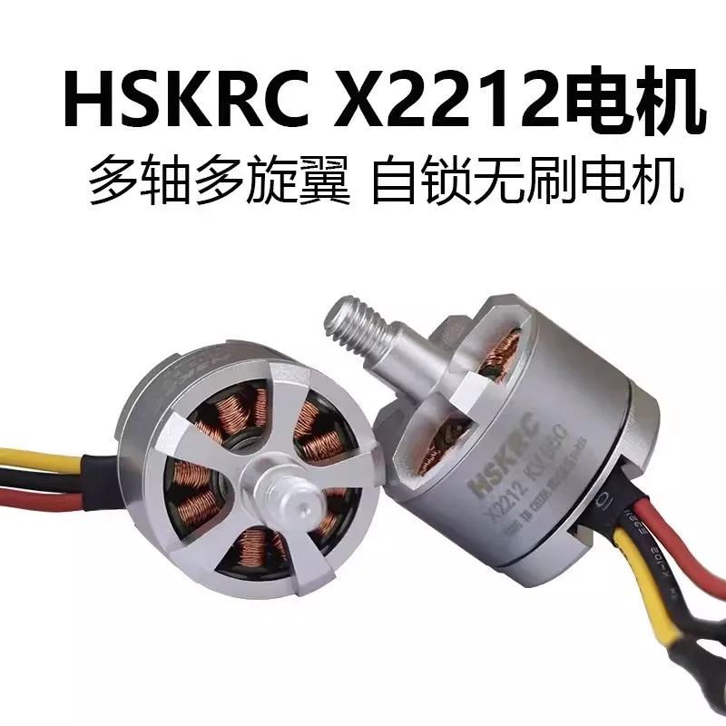 HSK X2212 KV950 Brushless Motor CW CCW Self-Locking for F450 F550 Quadcopter Hexacopter Multi-Rotor