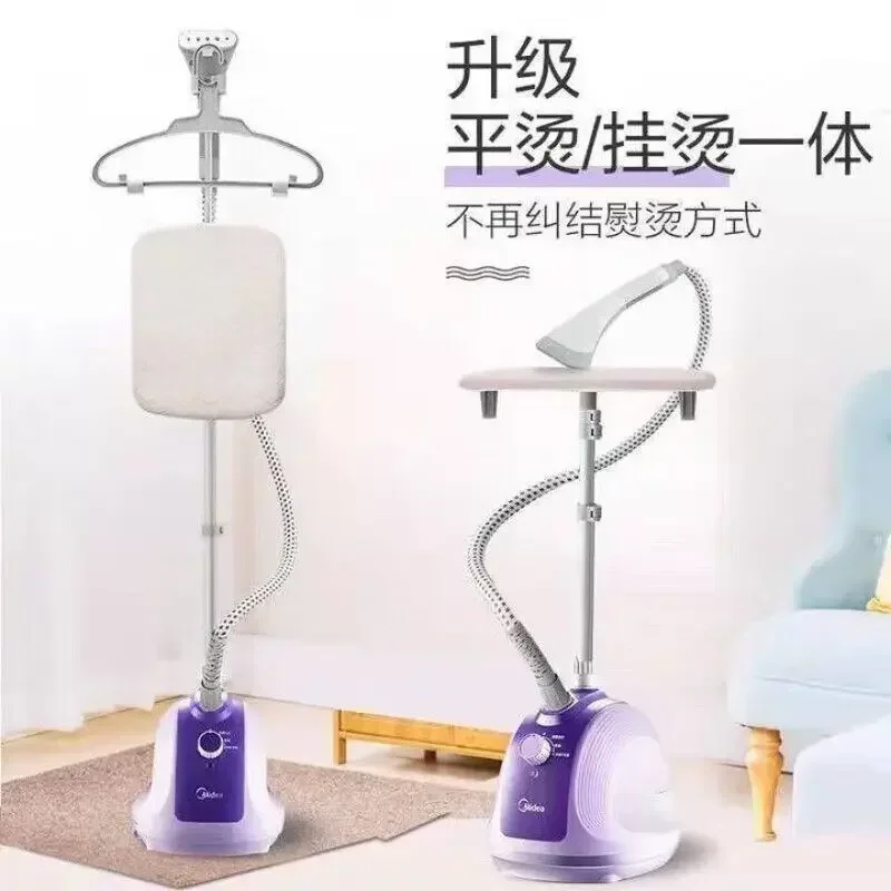 Household steamer single-pole flat-panel steamer all-in-one powerful steam heating quick wrinkle removal iron