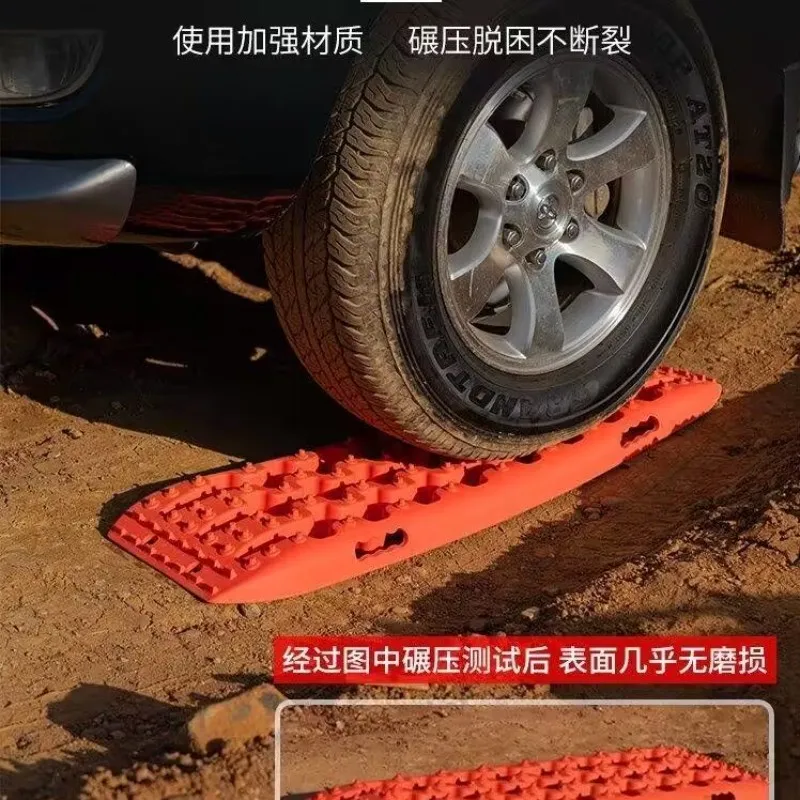 Off-Road Mud Sand Snow Recovery Track Traction Boards Tire Ladder Set auto accessory car