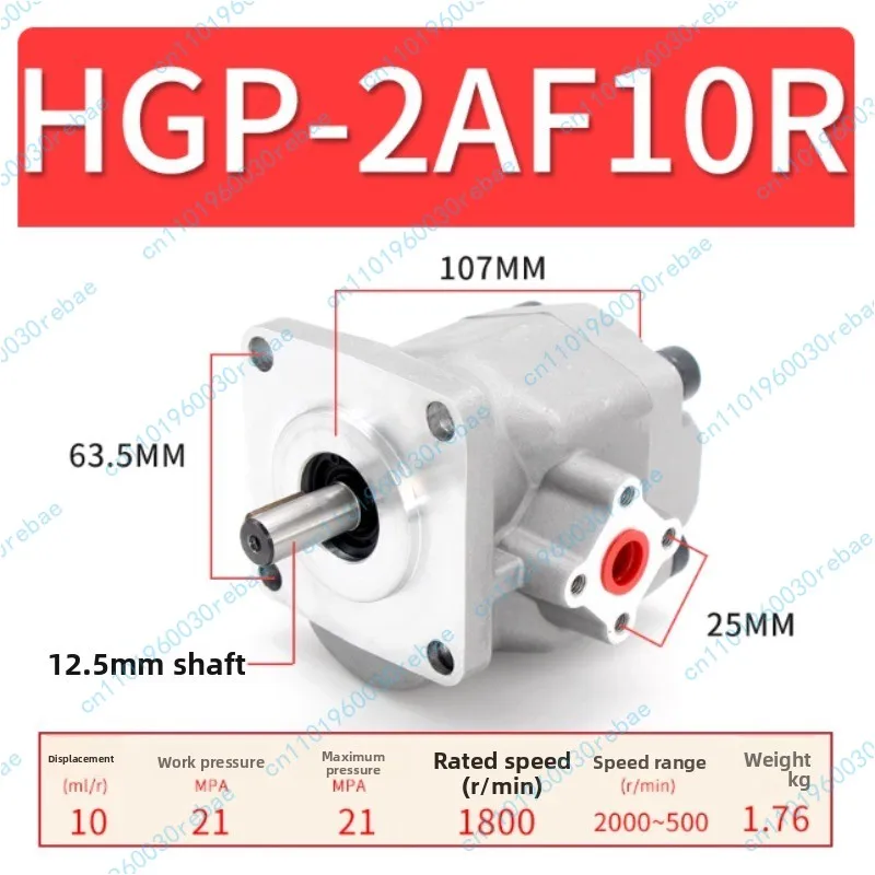 

Hydraulic Gear Pump HGP2AF10R